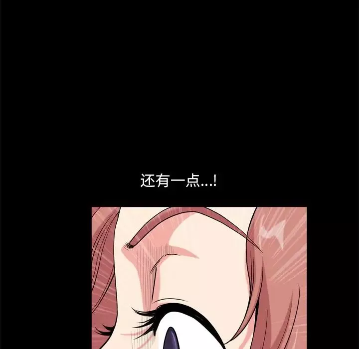 小混混-第10话 - 图片 52
