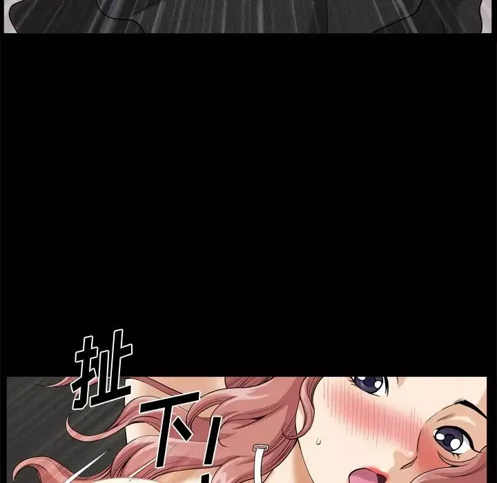 小混混第10話