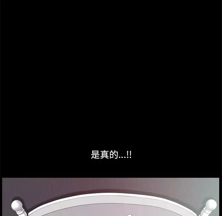 小混混第11話