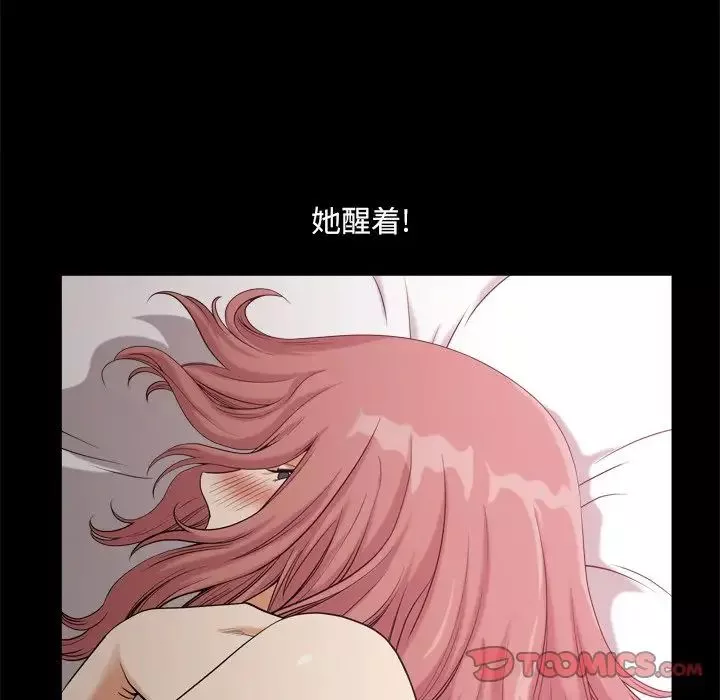 小混混第11話