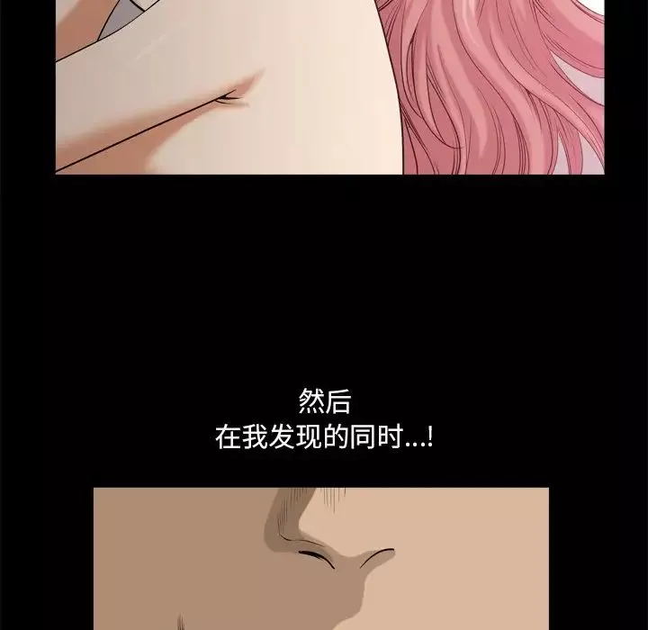 小混混第11話