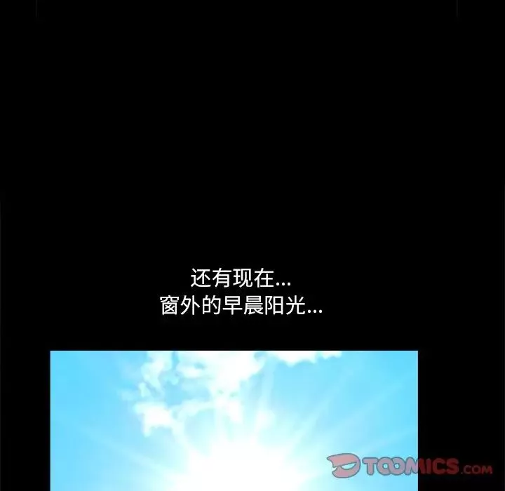 小混混第11話