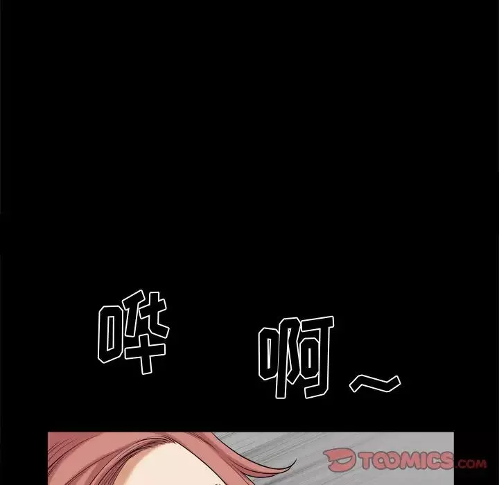 小混混-第12话 - 图片 24