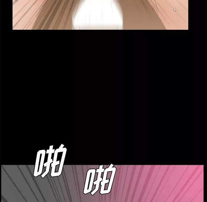 小混混-第12话 - 图片 37