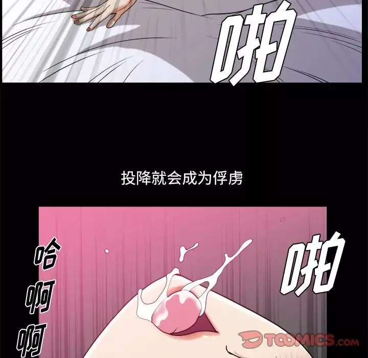 小混混-第12话 - 图片 39