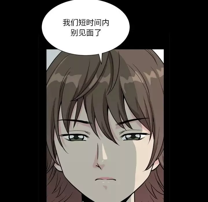 小混混第12話