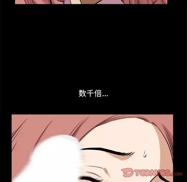 小混混第12話