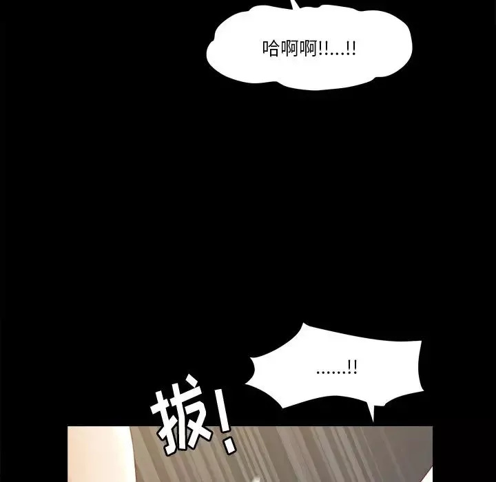 小混混-第12话 - 图片 119
