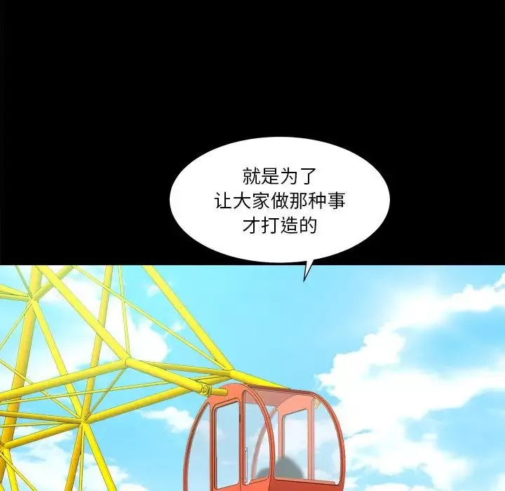 小混混第13話