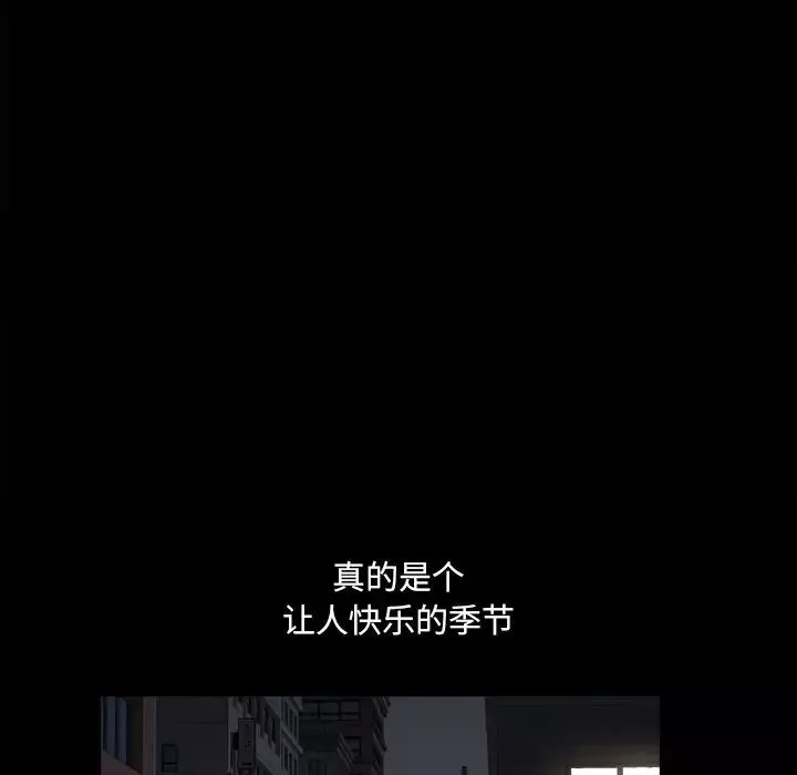 小混混-第13话 - 图片 58