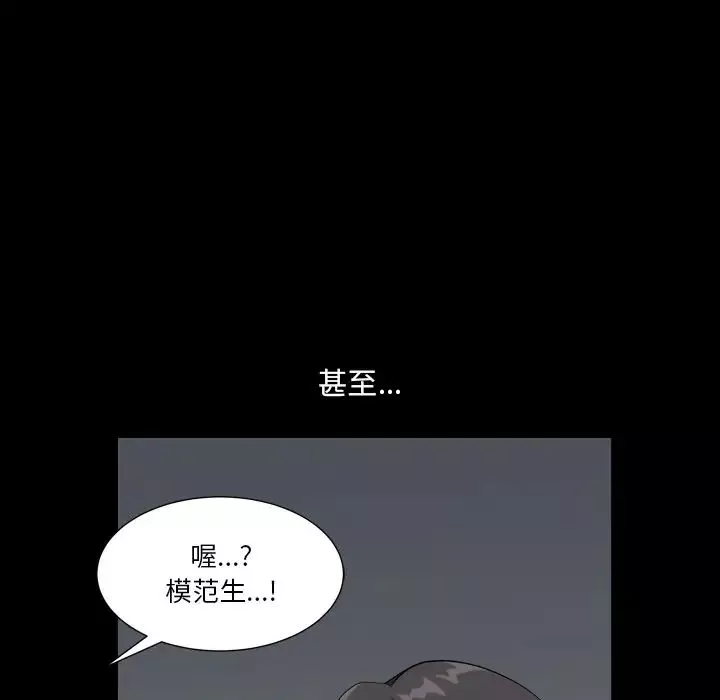 小混混第13話