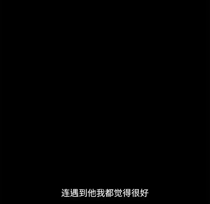 小混混第13話