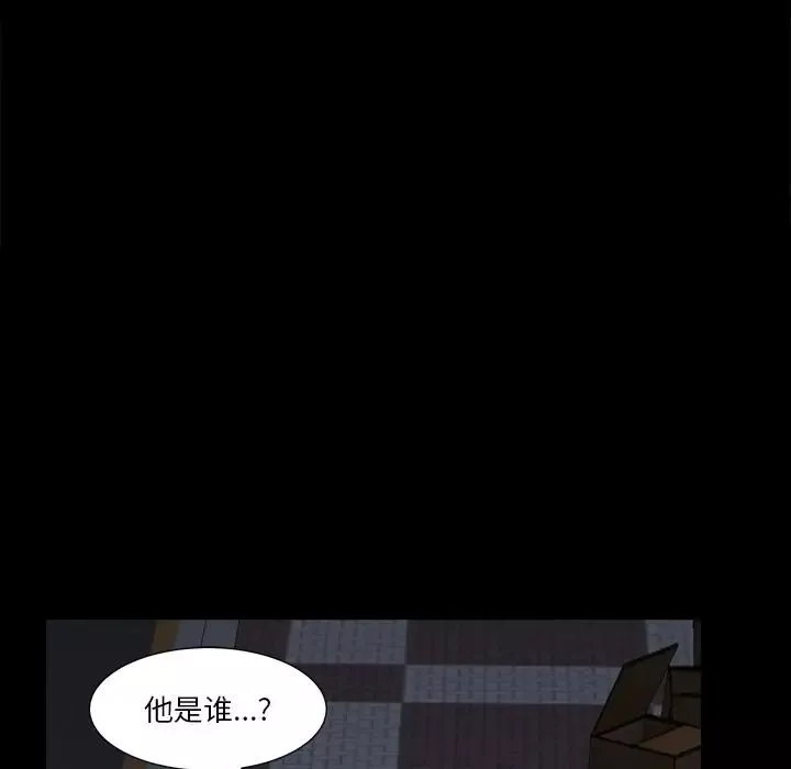 小混混第13話