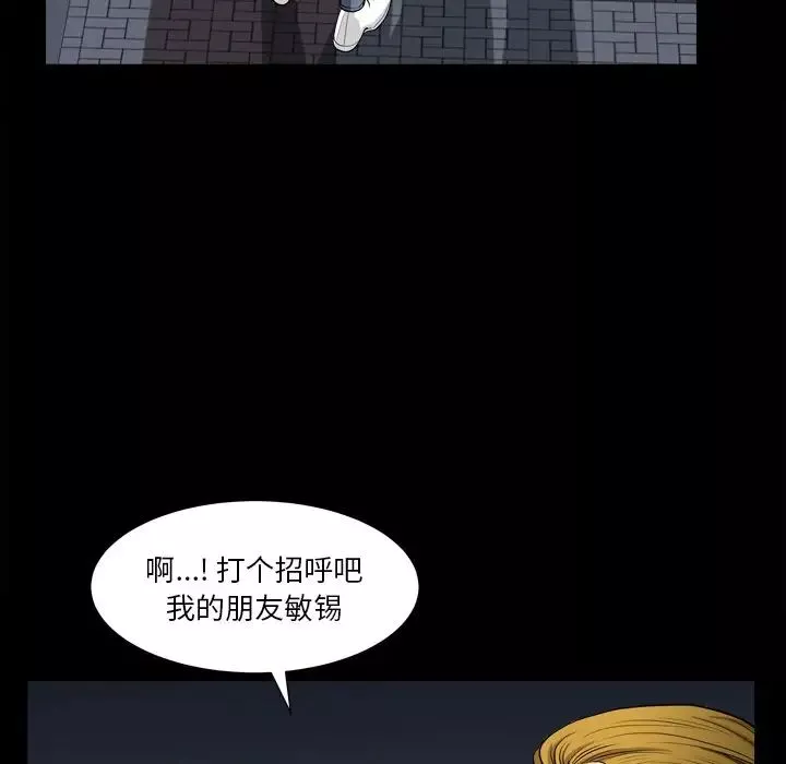小混混第13話