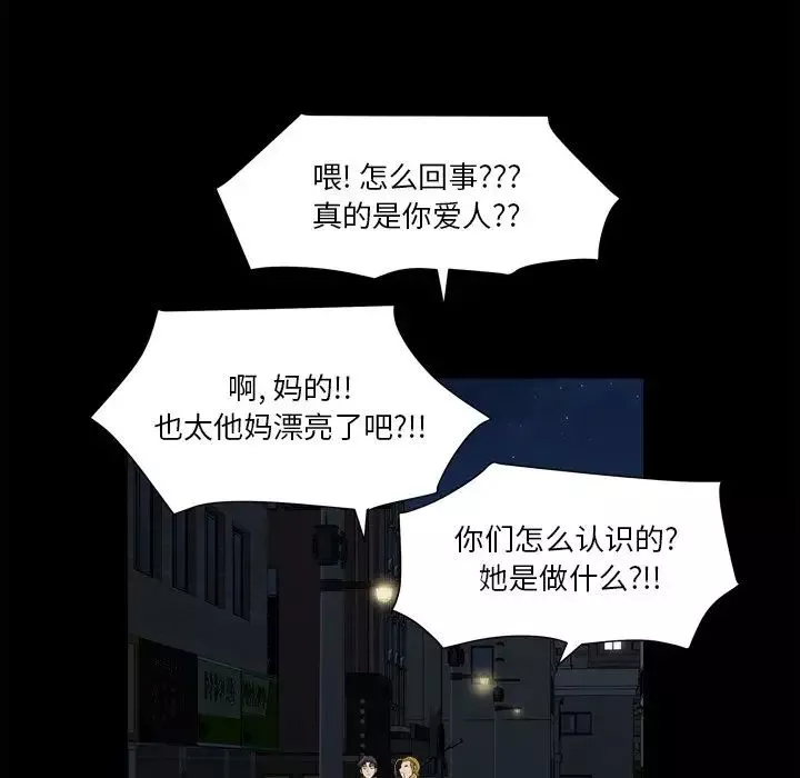 小混混第13話