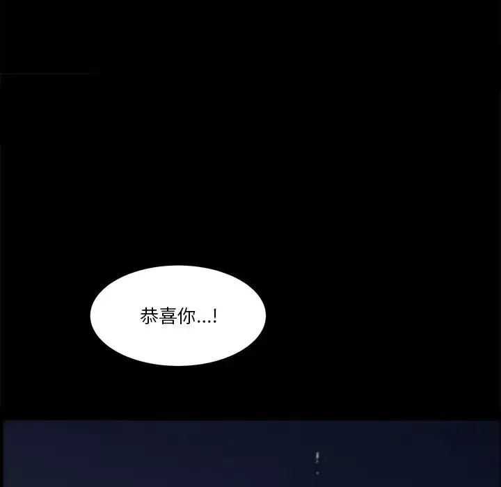 小混混-第13话 - 图片 108