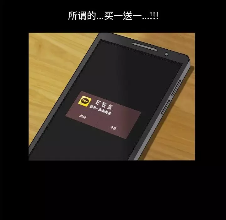 小混混第13話