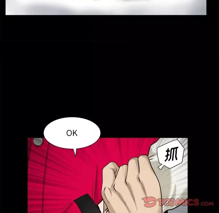 小混混-第13话 - 图片 129