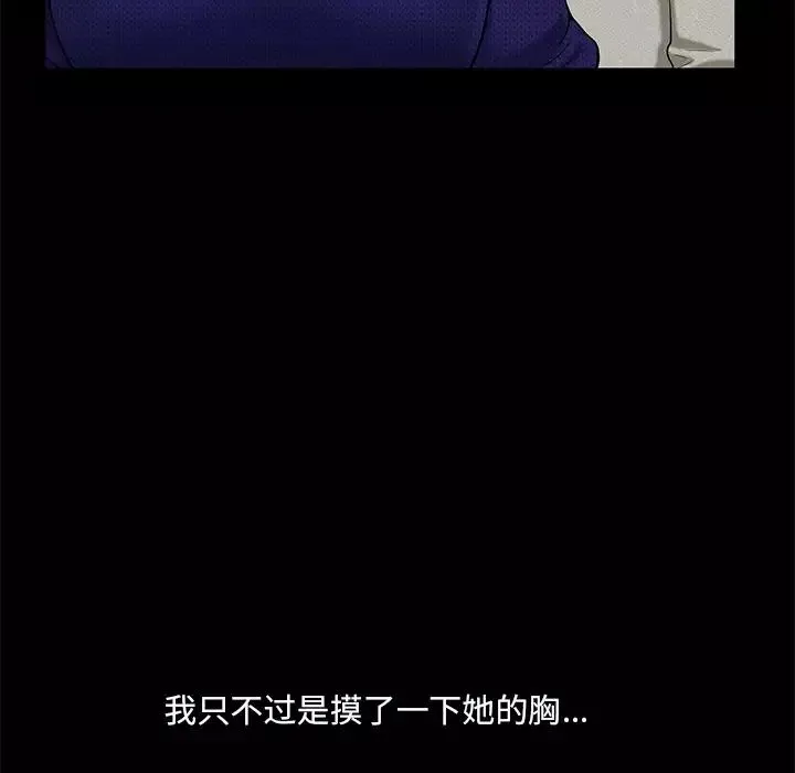 小混混-第14话 - 图片 19