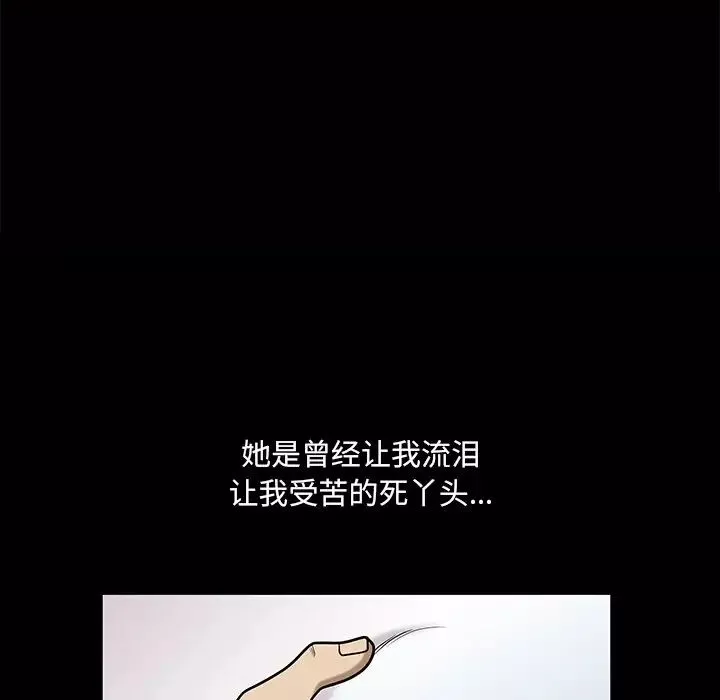 小混混-第14话 - 图片 23