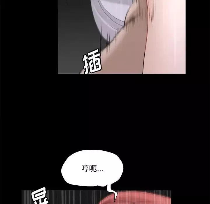 小混混第15話