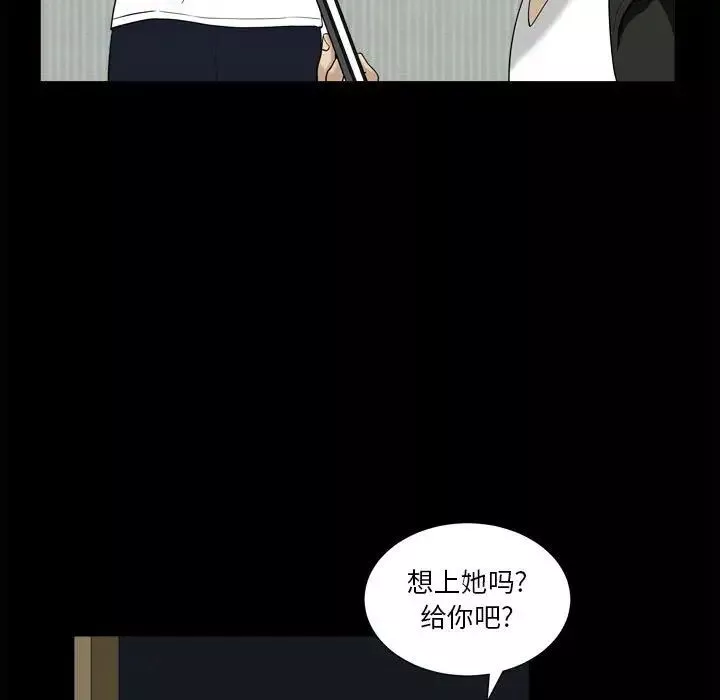 小混混-第15话 - 图片 65