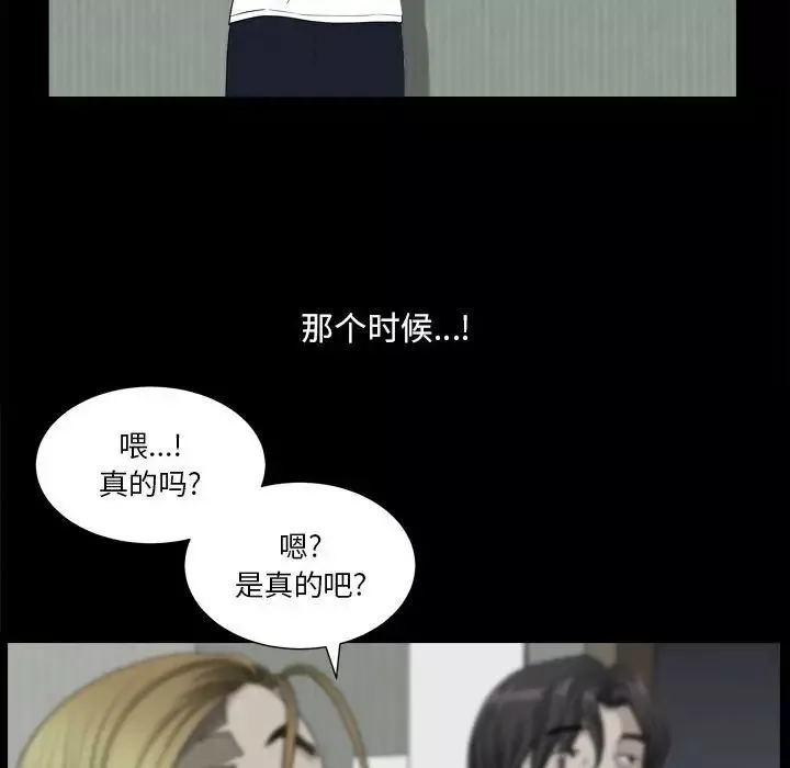 小混混-第15话 - 图片 73