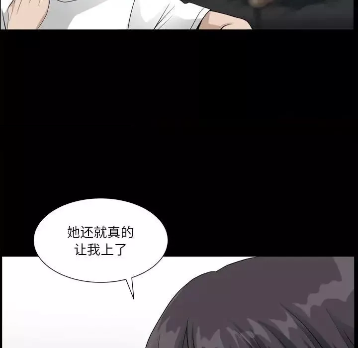 小混混第15話