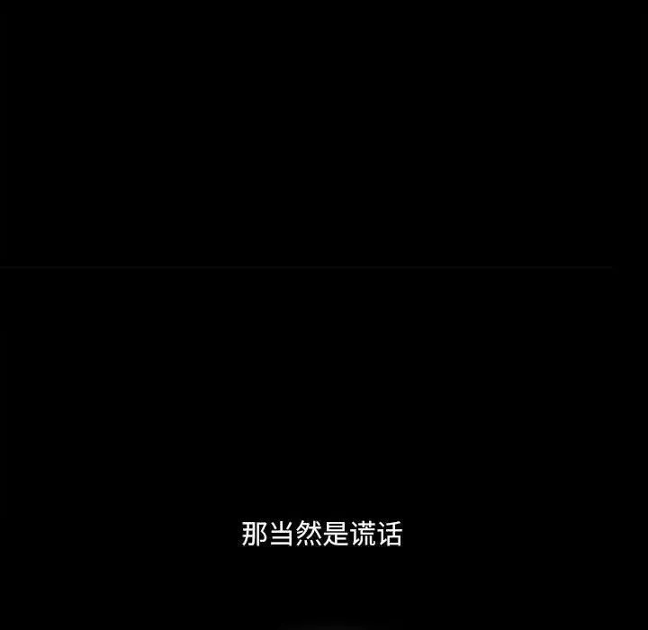 小混混第15話
