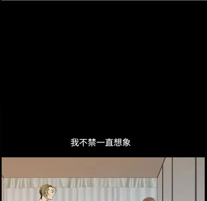 小混混-第15话 - 图片 100