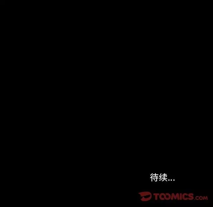 小混混-第15话 - 图片 123