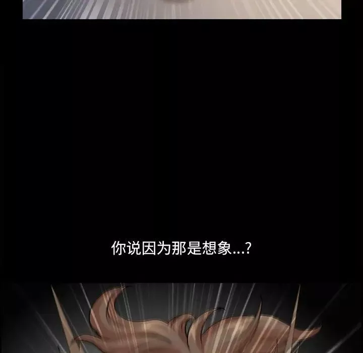 小混混第16話