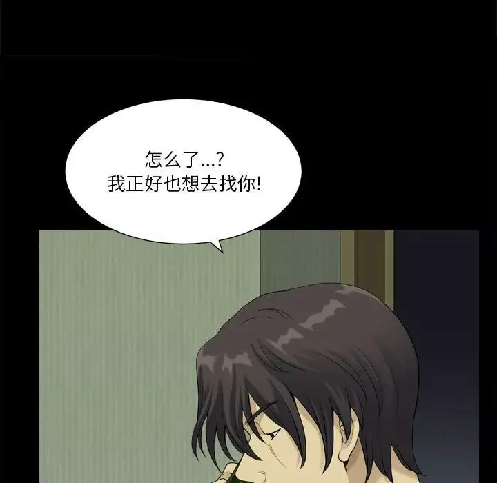 小混混第16話