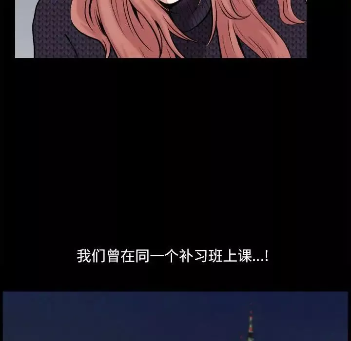小混混第16話
