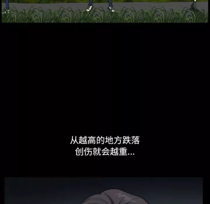 小混混第16話