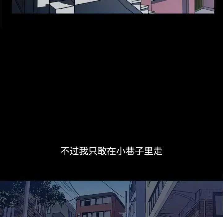 小混混第16話
