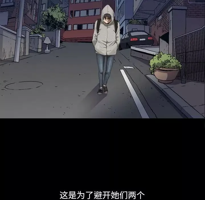 小混混-第16话 - 图片 100