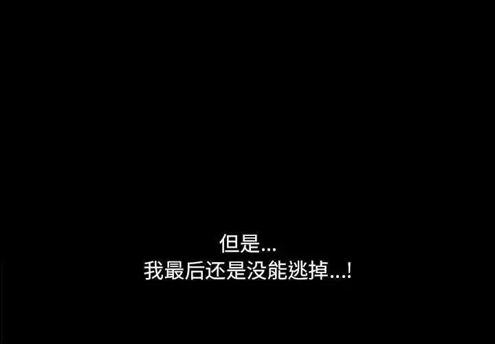 小混混-第17话 - 图片 3