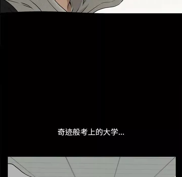 小混混第17話