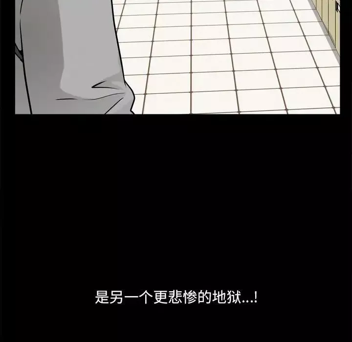 小混混第17話