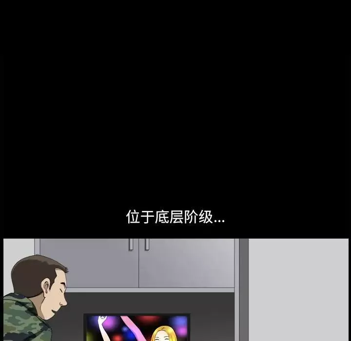 小混混第17話