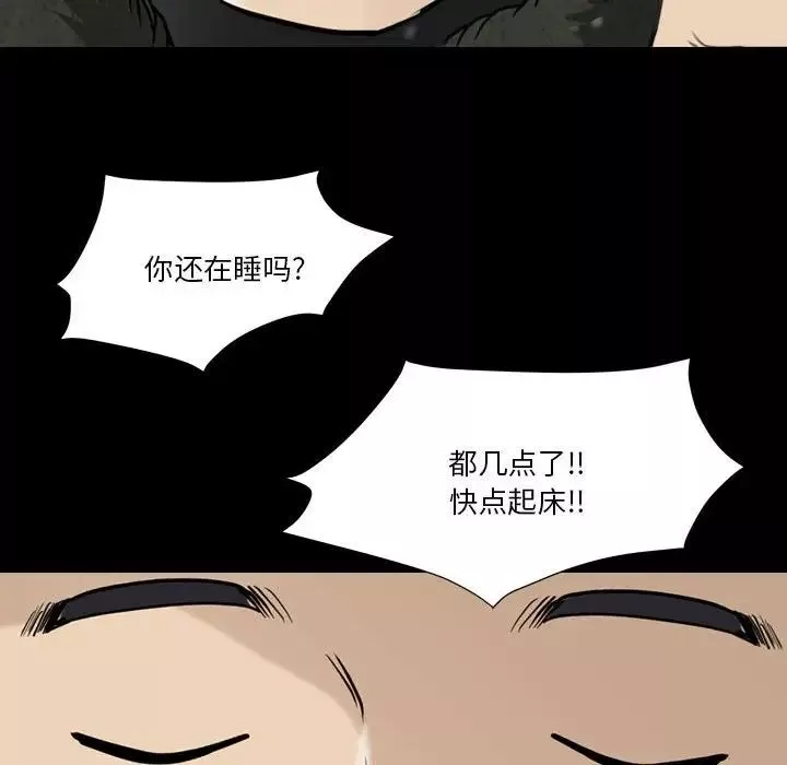 小混混第17話