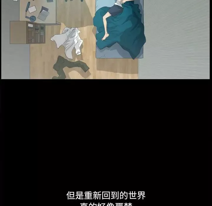 小混混第17話