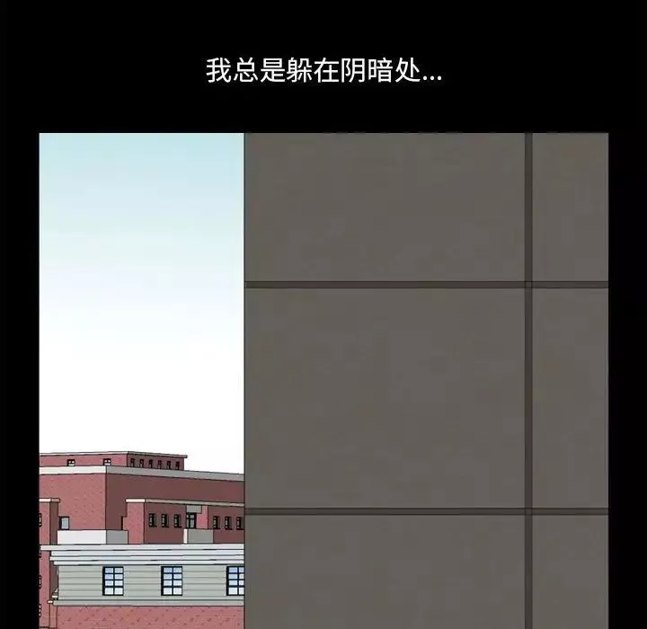 小混混-第17话 - 图片 55