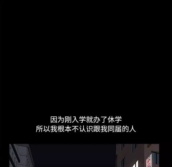 小混混第17話