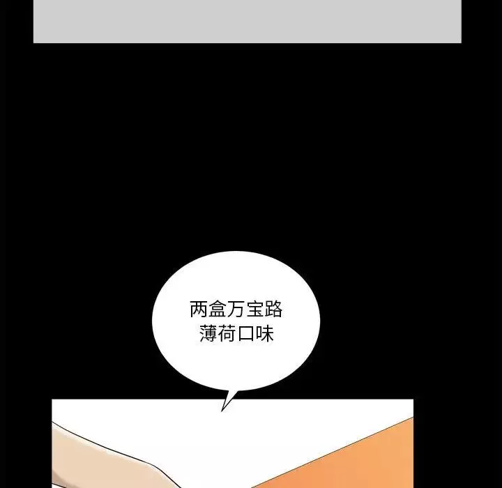 小混混第17話