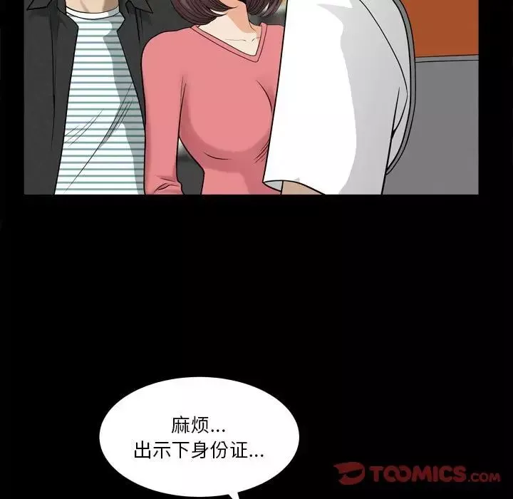小混混-第17话 - 图片 70