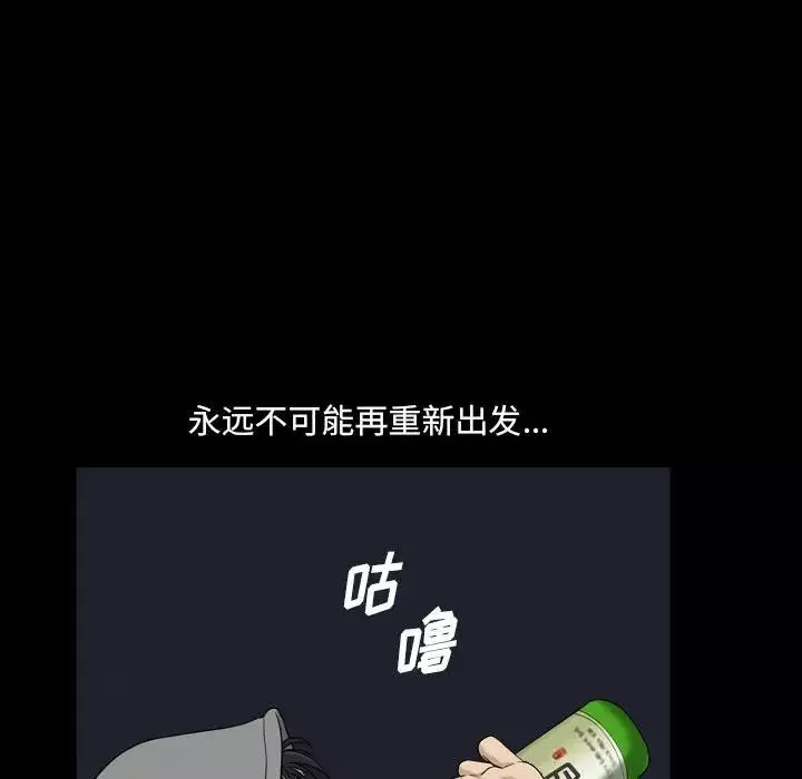 小混混-第17话 - 图片 81