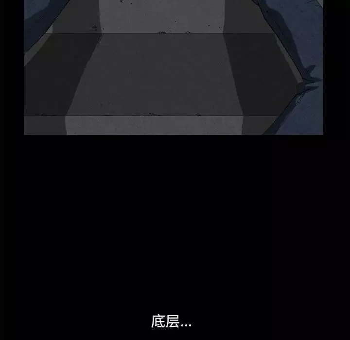 小混混第17話