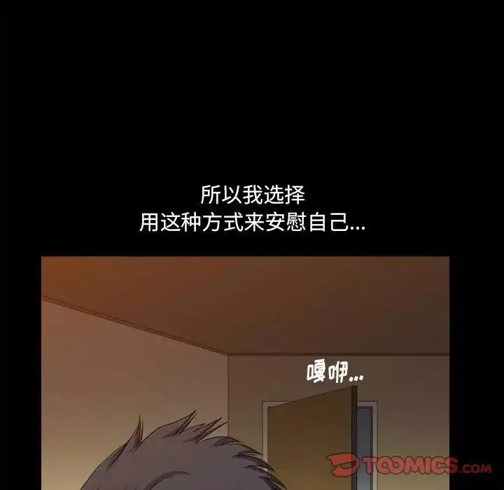 小混混第17話